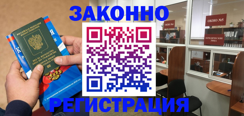 форма 3 в Похвистнево